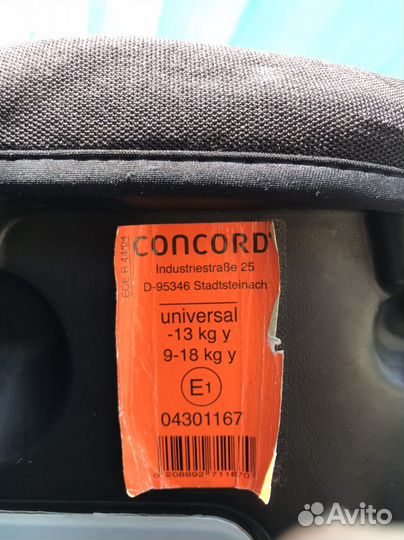 Детское авто кресло
