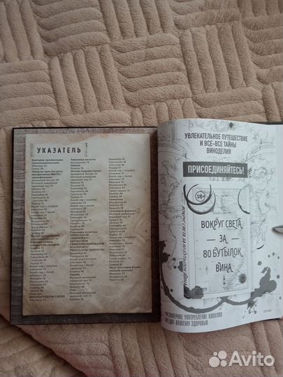 Подарочная книга