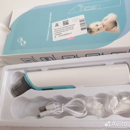 Детский назальный аспиратор (соплеотсос)