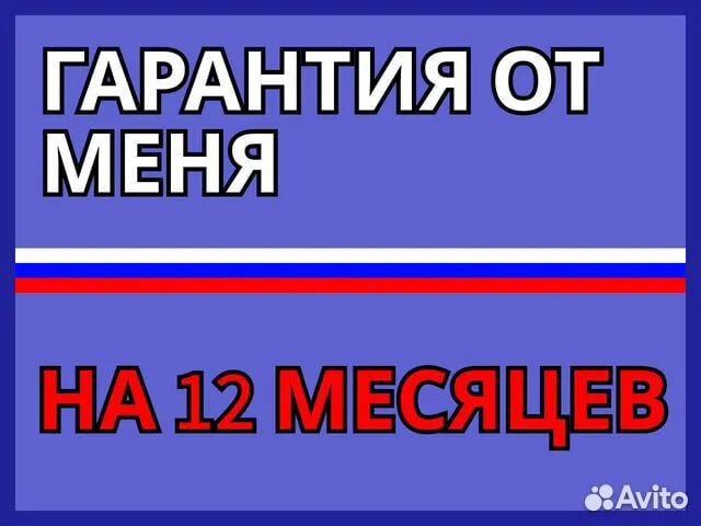 Ремонт стиральных машин. Ремонт холодильников