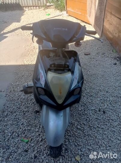 Скутер 80куб