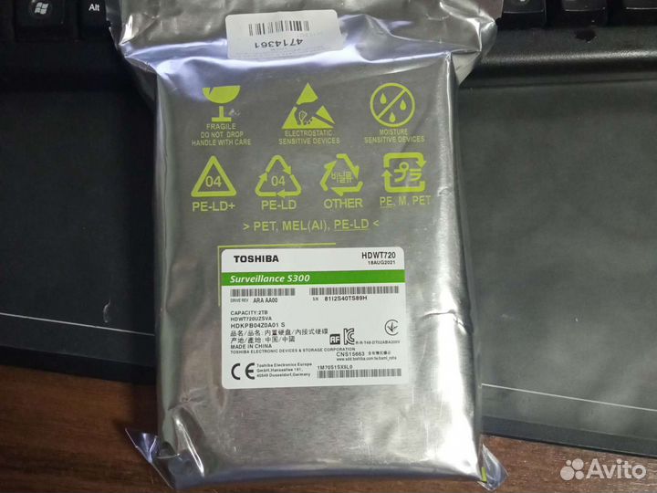 Жесткий диск Toshiba Surveillance S300 2tb
