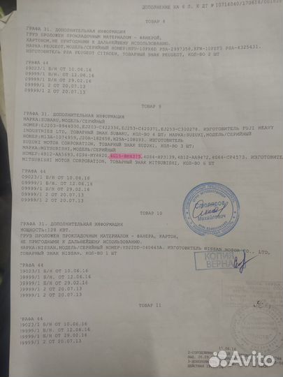 Двигатель 4g18 4g15 в сборе lancer 9 лансер 9