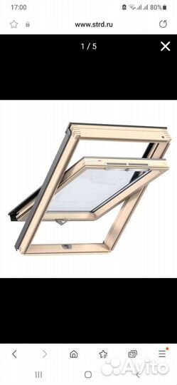 Окно мансардное Roto r45 H