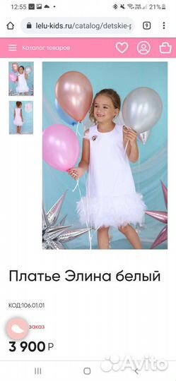 Платье Lelu kids 134 см