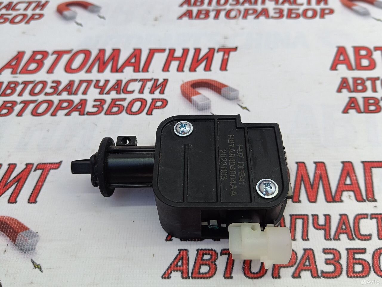 Замок активатор лючка бензобака Voyah Free