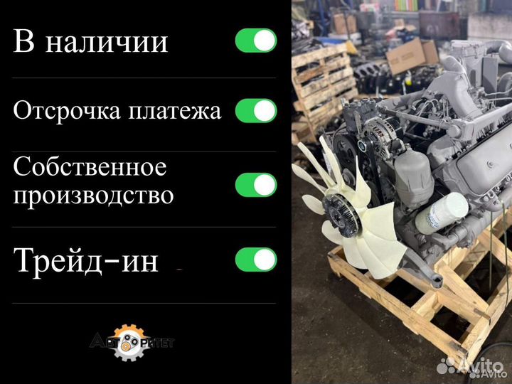 Двигатель ямз 7511