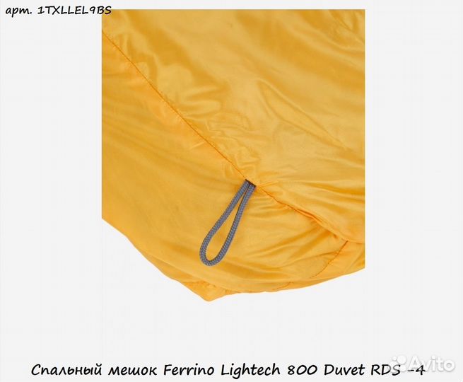 Спальный мешок Ferrino Lightech 800 Duvet RDS -4