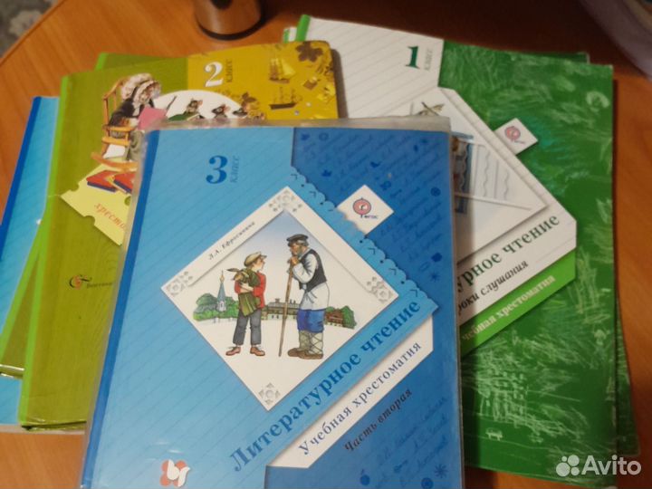 Учебная хрестоматия по литературному чтению