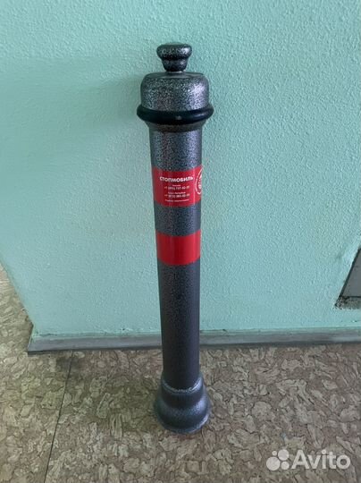 Парковочный столбик