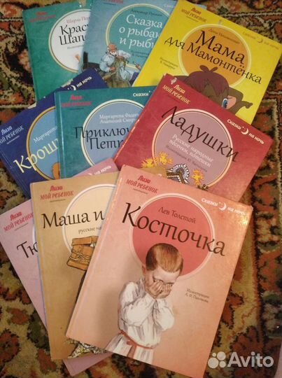 Сказки набор 25 шт