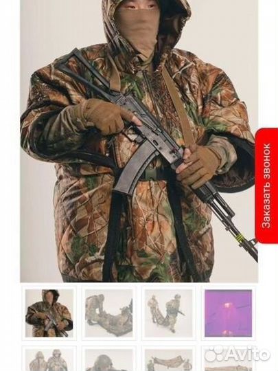 Пончо/спальный мешок