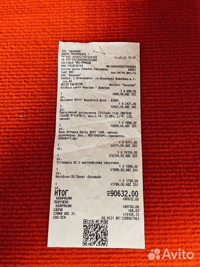 Ноутбук игровой asus TUF Gaming F15 FX506HC-HN011