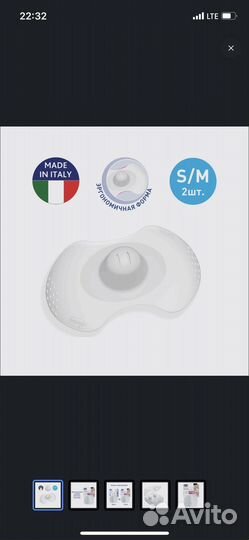 Наладки на соски для кормления