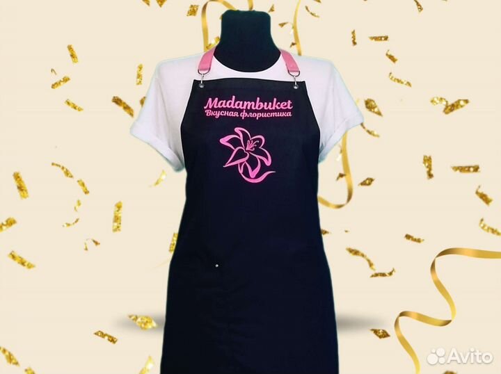 Фартук рабочий с логотипом