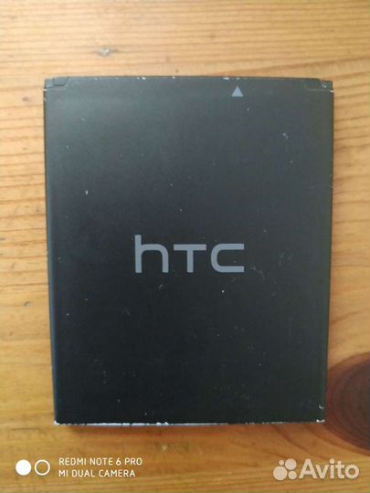 Аккумуляторная батарея HTC