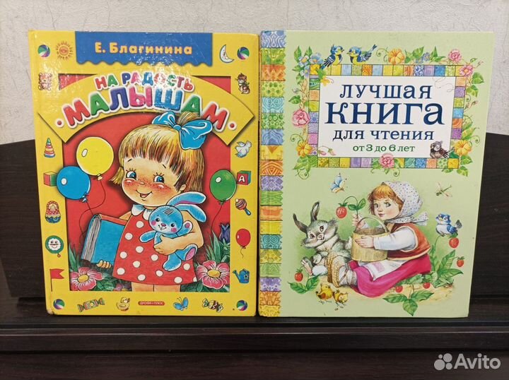 Детские книги для малышей 0-5 лет пакетом