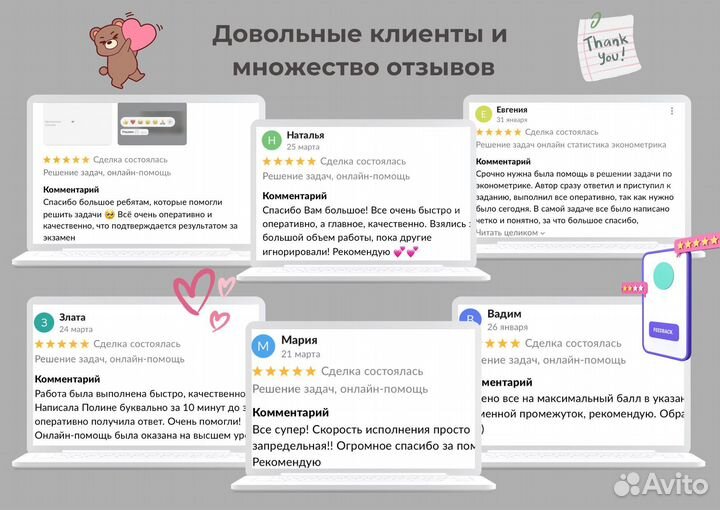 Курсовая, дипломная работа, вкр, практика