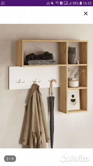 Вешалка в прихожую