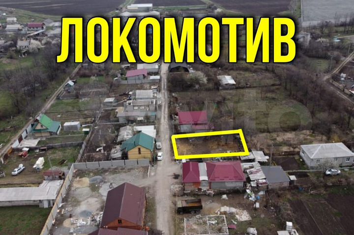 Участок 5 сот. (ИЖС)