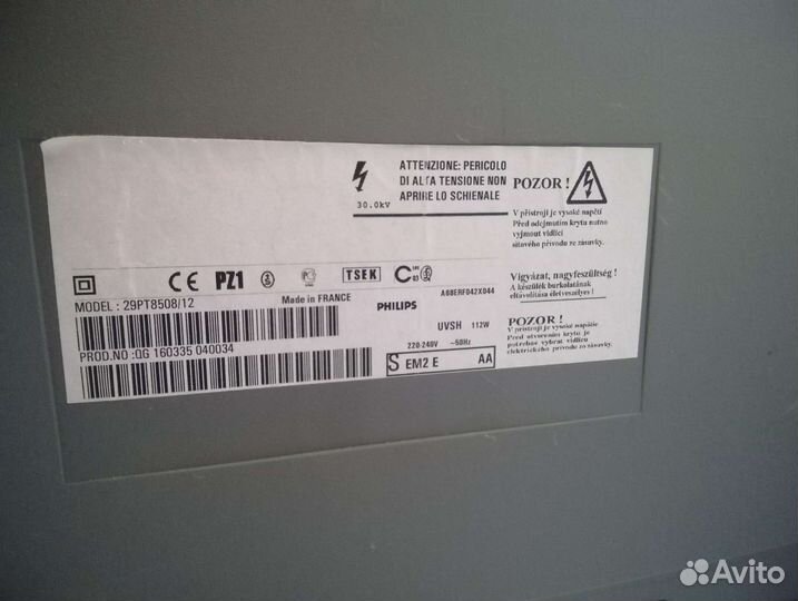 Телевизор Philips 29PT8508/12 с тумбой