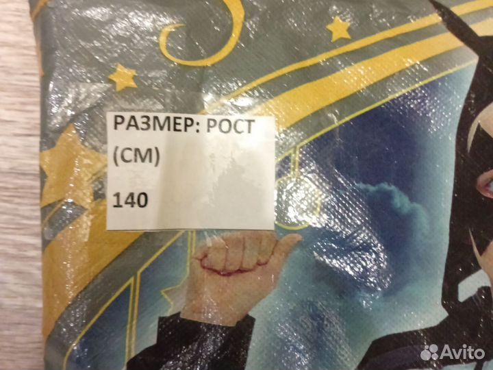 Маскарадный костюм для мальчика