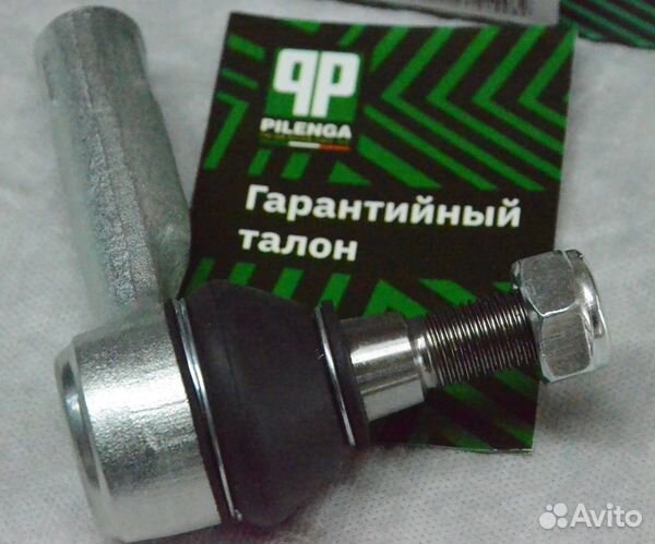 Наконечник Рулевой Тяги Газель Next