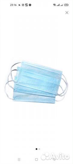 Маска одноразовая медицинская
