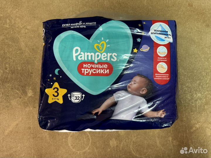 Подгузники Pampers Pant и Premium Care