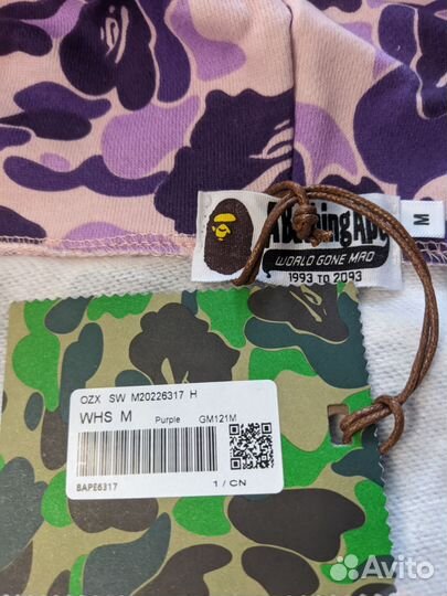 Худи Зип Bape сиреневый XS