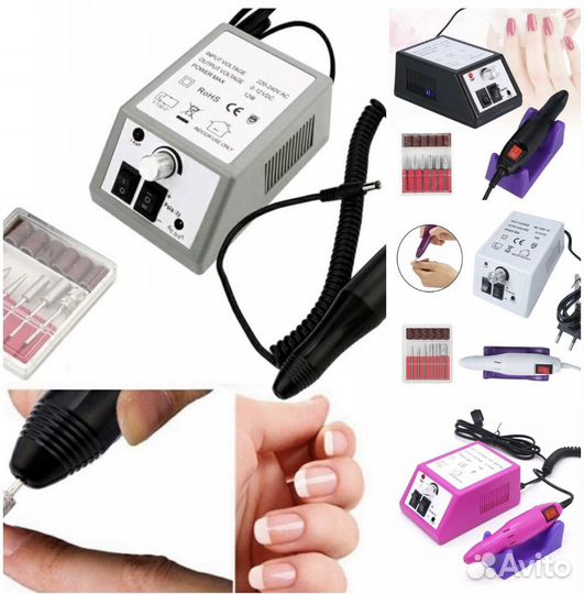 Аппарат для маникюра