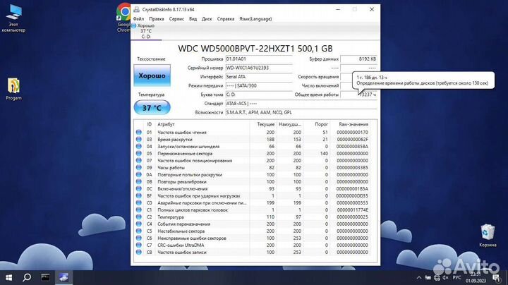 Acer Aspire 5560g
