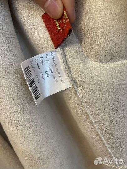 Искусственная шуба тедди 42