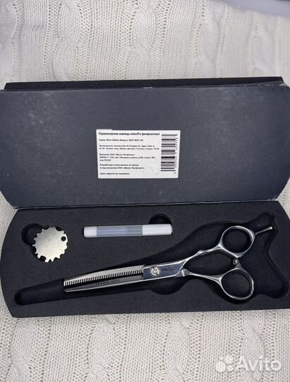 Ножницы парикмахерские профессиональные