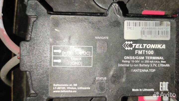 Трекер gps, автомобильный