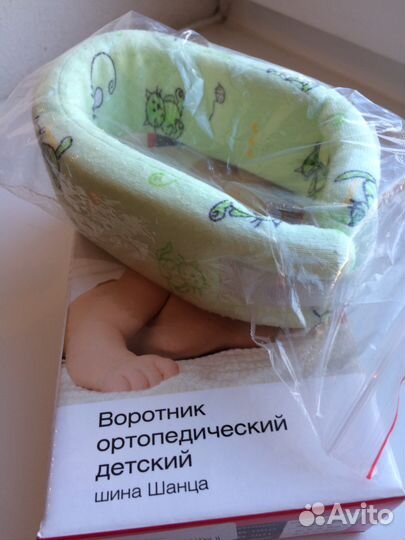 Воротник ортопедический детский (шина Шанца)