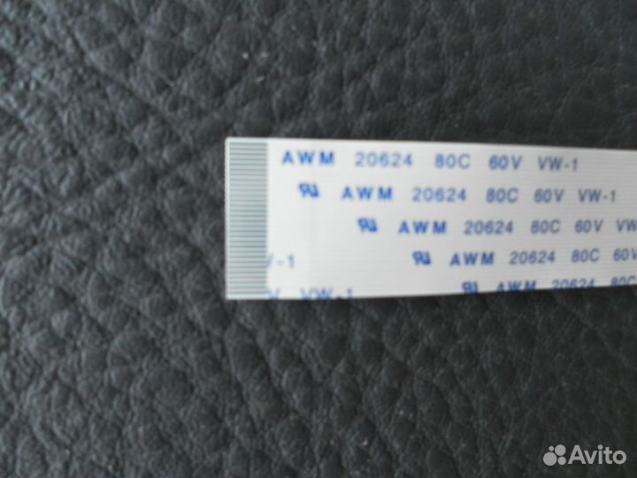 Плоский Шлейф