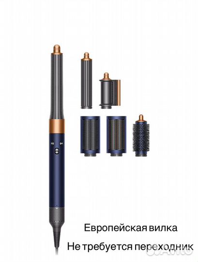 Стайлер Dyson HS05 Airwrap Complete Long оригинал