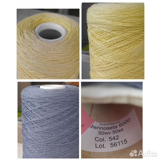 Пряжа для вязания