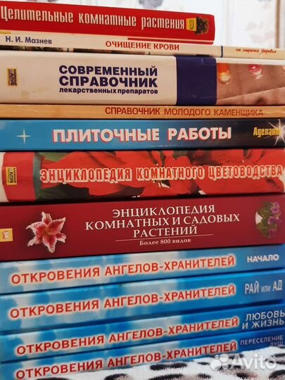 Книги и энциклопедии