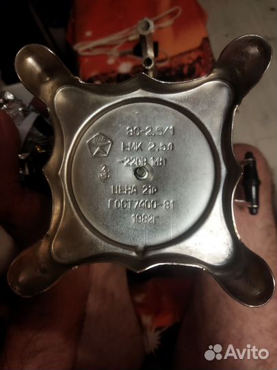 Самовар электрический СССР новый