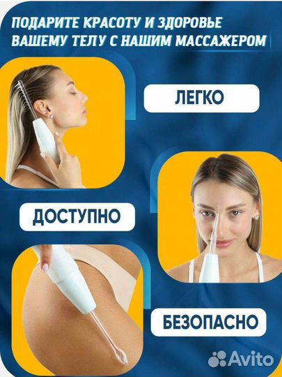 Аппарат дарсонваль новый