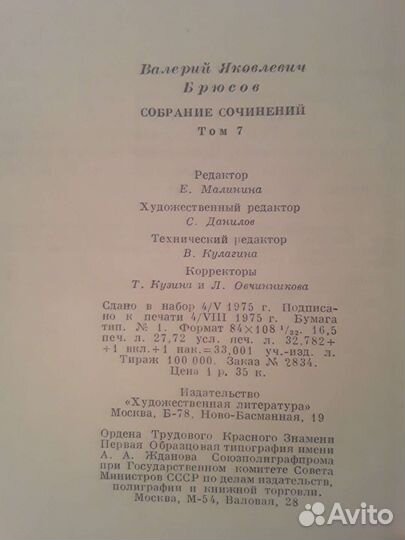 Книги