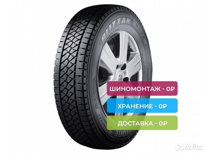 Bridgestone Blizzak W995 225/70 R15 112R