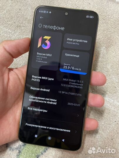 Xiaomi Poco M4 Pro, 8/256 ГБ