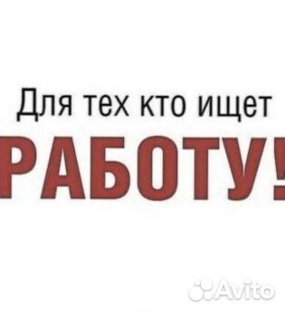 Водитель по перевозке самокатов