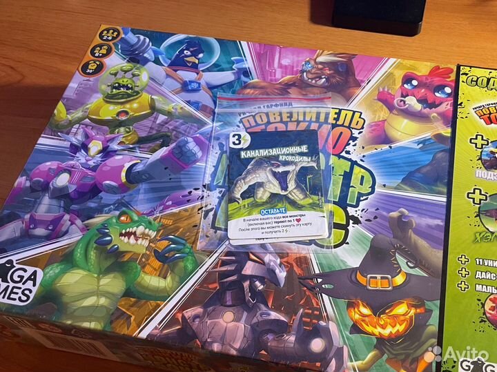 Настольные игры