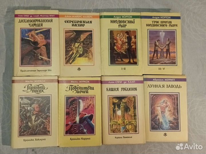 Книги фэнтези,фантастика