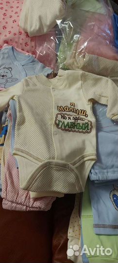 Детские вещи для мальчиков и девочек