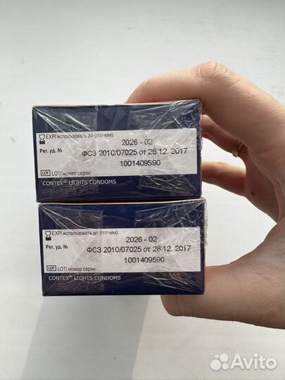 Презервативы ультратонкие 12 шт